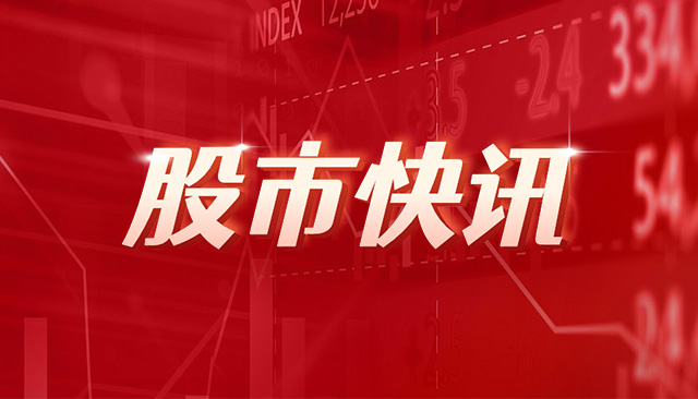 搜狐:2024一码一肖200期出什么东软集团高级管理人员王勇峰减持20万股-第1张图片